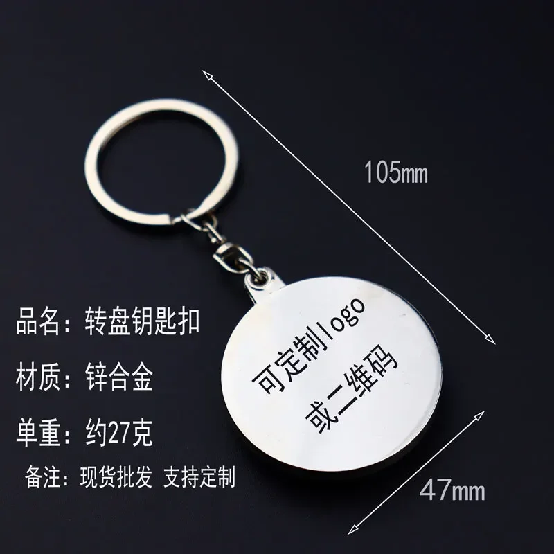 Metalen Mini Russische Roulette Sleutelhanger Autosleutel Ring Accessoires Roterende Creatieve Kompas Hanger Gadgets voor Mannen Sieraden Geschenken