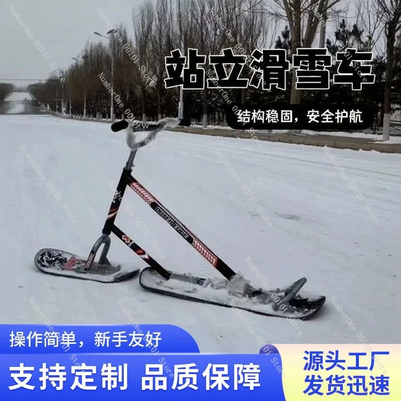 Cross-Border Adult Snowmobile Thickened Aluminum Snowboard Snowmobile New Double Board Skiing Skating Tool Sled Board