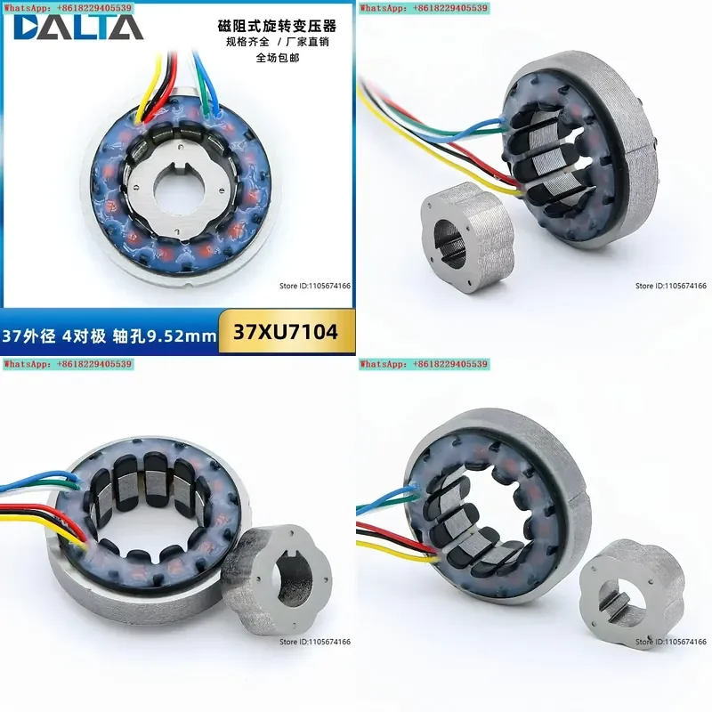 Resolver magnéto-résistif 37XU7104, diamètre extérieur 37 mm, 4 paires de pôles, trou d'axe 9,52 mm