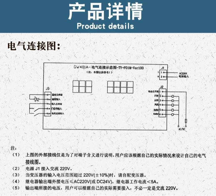

Industrial Automatic Dryer Operation Main Computer Panel with Control Display, Air Dryer and Oven Accessory Parts for GW401A