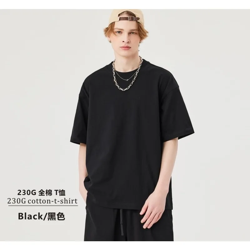 Men's Wear 230G Double-yarn Pure Cotton T-shirt Earth-toned Street Fashion Brand Men's Short-sleeved Solid Color T-shirt Comfort