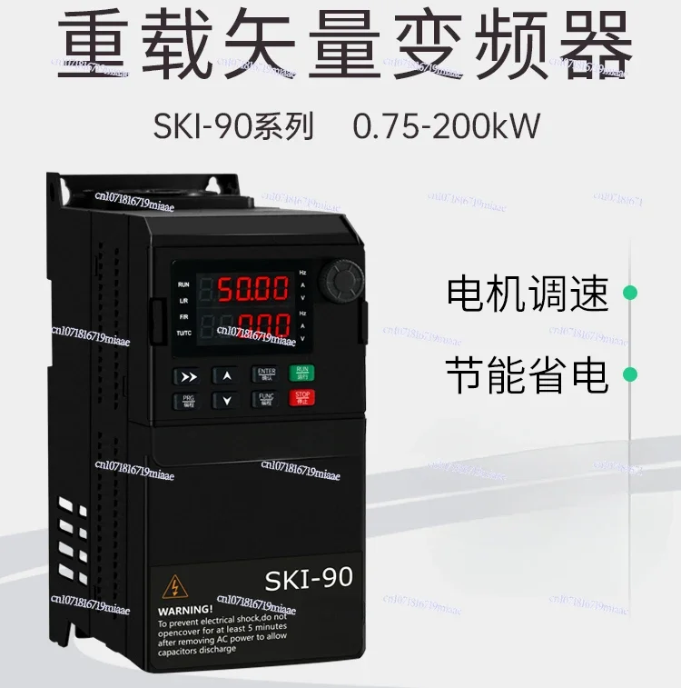 Inverter 0.75/1. 5/2.2/3/4/5. 5/7.5/11/15/22/37/45kw three-phase 380V