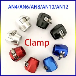 Metal Car End Oil Fuel Hose Clamp 6 AN4 AN6 AN8 AN10 AN12 End Fuel Pipe Clip Oil Water Tube Hose Fittings Finisher Clamps