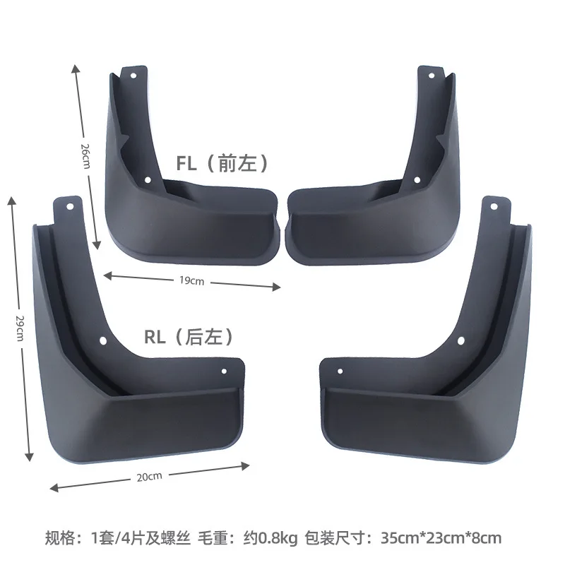 For 16-18 Volkswagen Golf Sportsvan Car Fenders