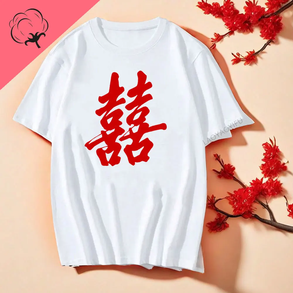 Chinese Good Wishes Fortune Text 2024 Summer T-shirt Streetwear Happy New Year Dragon Must-have Fortune Short-sleeved Tops