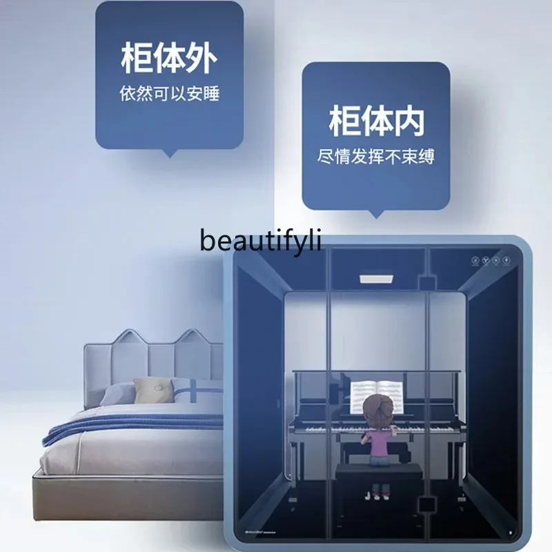 A55 Silent cabin Recording phone booth Learning Children's piano room Office Glass soundproof room