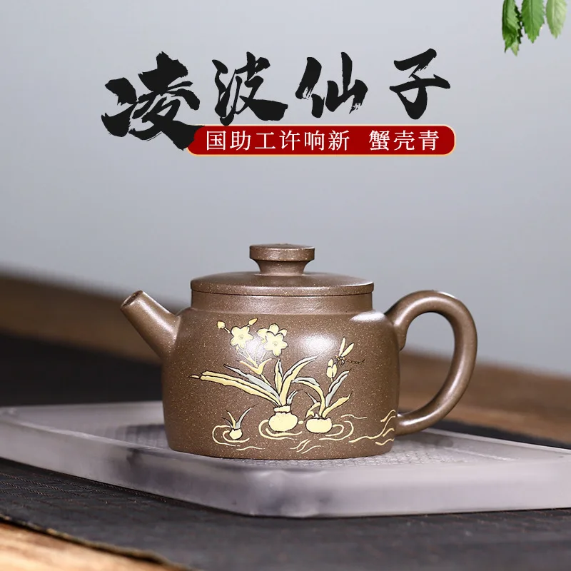 Yixing Purple Clay Teapot Entirely Hand-Painted Made From Huanglong Mountain Raw Featuring Crab Shell Green Clay By A Famous