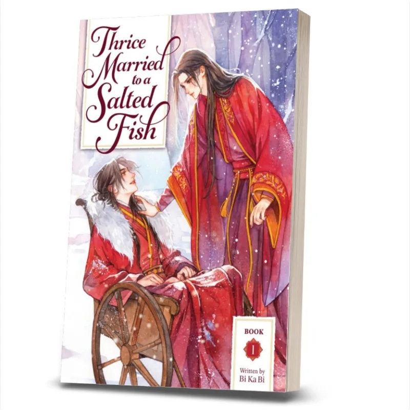 Three Married Salted Fish Novel Book, Romantic Comedy Fiction Story, Slice of Life Romance Print Book