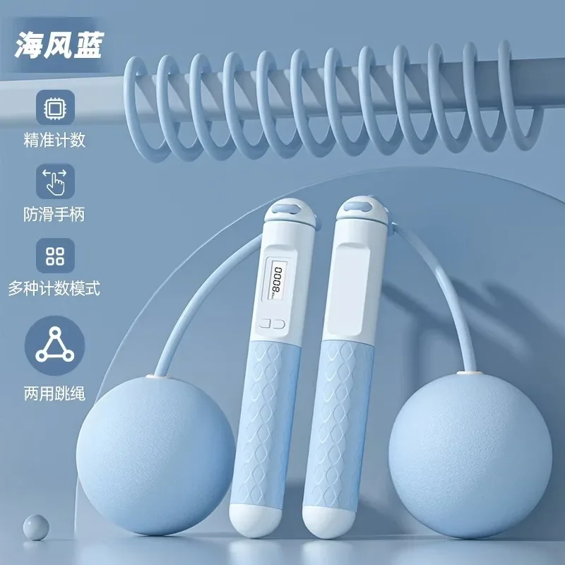 Cordless Weighted Jump Rope with Digital Counter for Women Fitness Fat Burning Non Slip Handle Tangle Free Professional Exercise