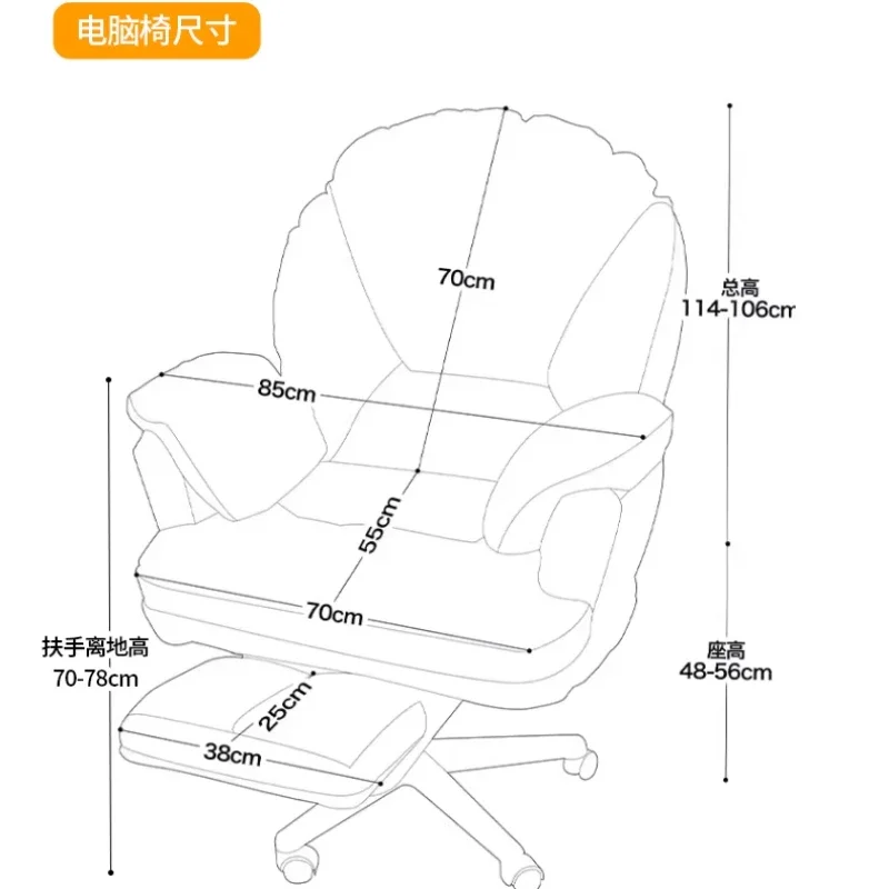 Lazy Computer Office Chair Relax Sessel Furniture Sedentary Home Computer Sofa Chair Silla Giratoria Sillas De Manicurista