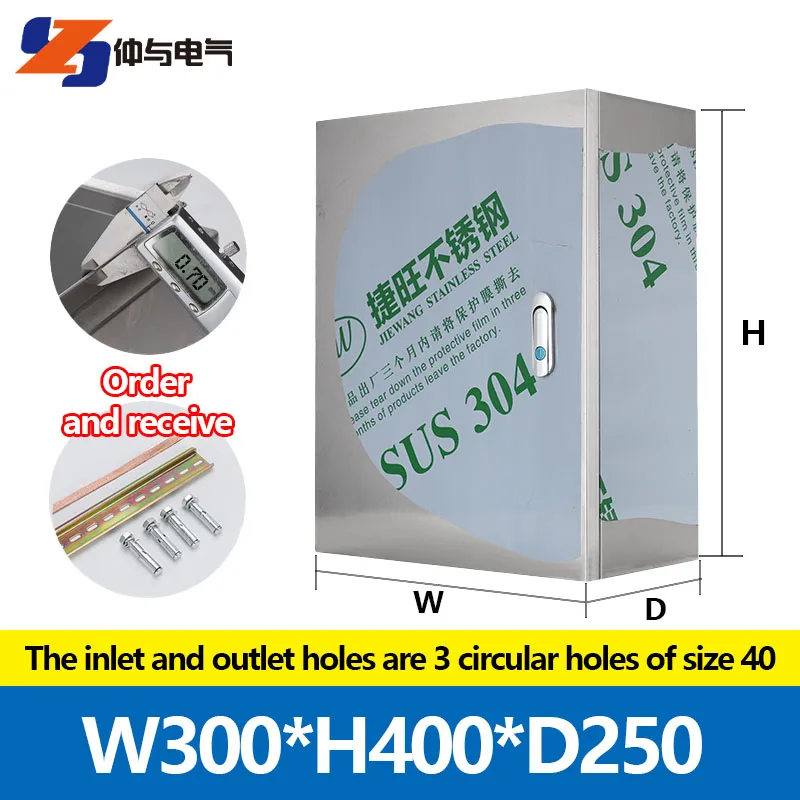 304 stainless steel distribution box, electrical control box, switchgear box, junction box, waterproof industrial box300*400*250