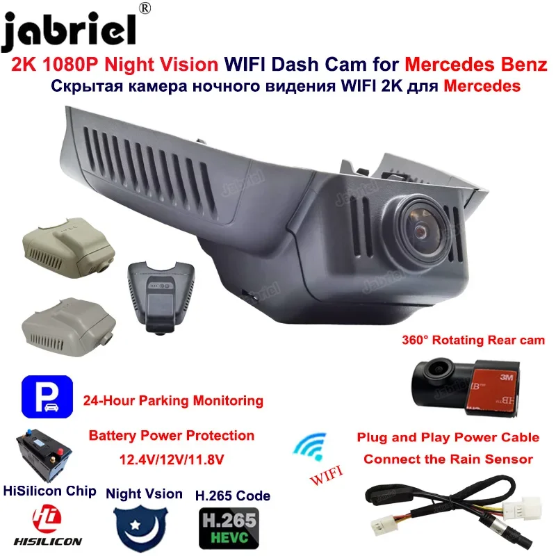 Grabadora Dvr de coche 2K 1440P, cámara de salpicadero 24H, Chip HiSilicon para Mercedes Benz Smart 453, Mercedes Smart forfour fortwo 453