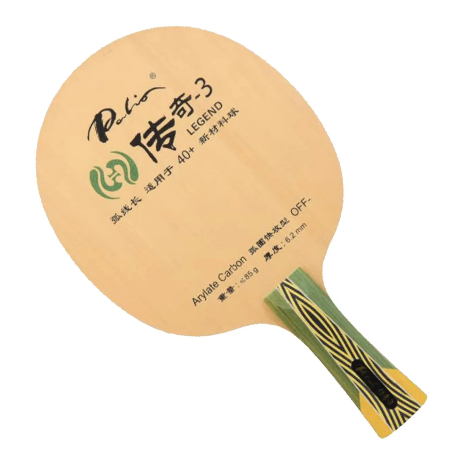 Palio legend-3 legend 03 table tennis blade fast attack with loop long loop cold hold deep ball paulownia big core legend3