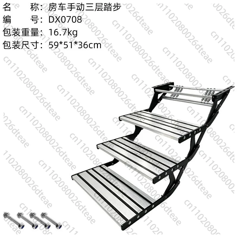 High-quality Aluminum Alloy Material Electric Step For Recreational Vehicle Campervan Exterior Components