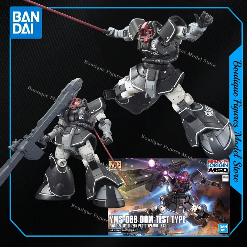 

Bandai Original GUNDAM HG 1/144 YMS-08B DOM TEST TYPE Action Anime Figures Assembly Model Collection Gift Kids Toys