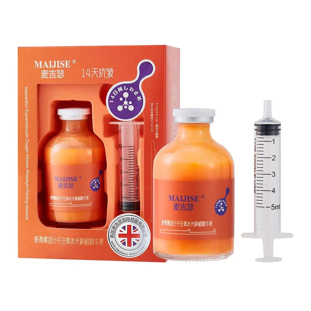 Astaxanthin Hydrating Essence Supermolecular Oxygen Injection Water Light Nourishing Moisturizing Lightweight Daily Skin Care