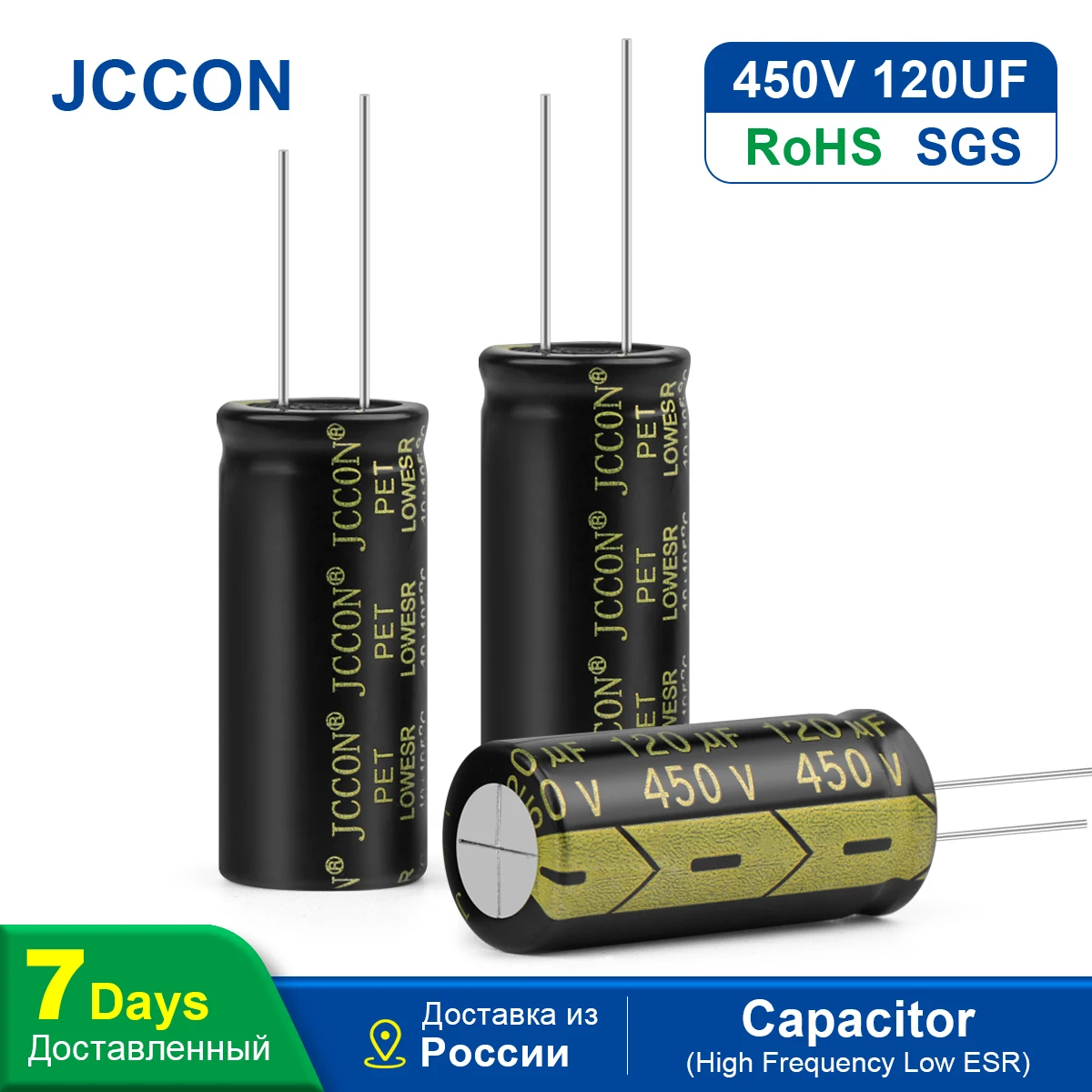 10Pcs JCCON Aluminum Electronic Capacitor 450V120UF 18x40mm High Frequency Low ESR Low Resistance Capacitors