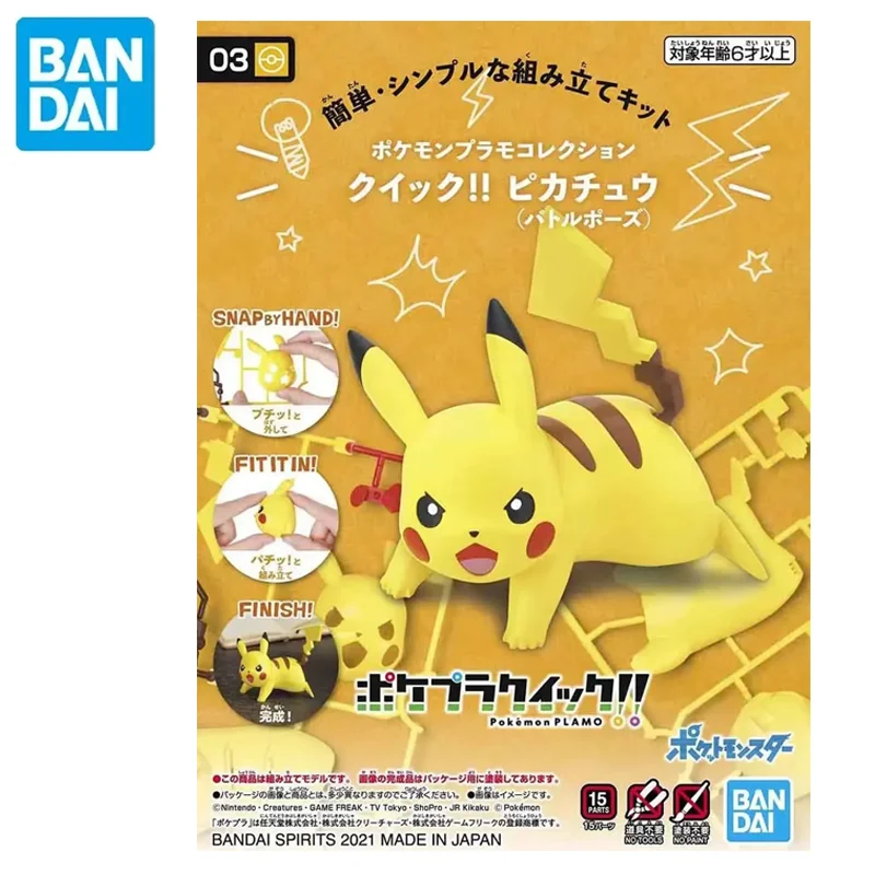 bandai-pokemon-figuras-originais-kit-serie-rapida-pikachu-batalha-postura-diy-figura-montagem-colecionavel-figura-de-acao-brinquedos-presentes