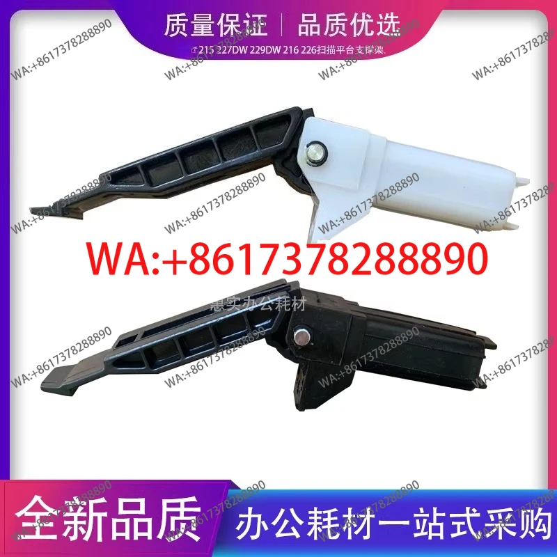 5Pcs Mf 243 244W 24…