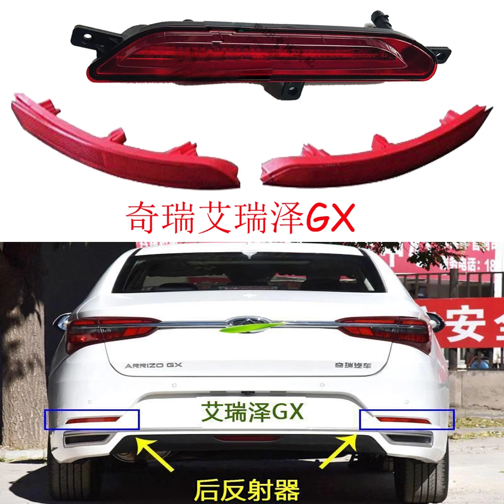 1pcs car accessories bumper tail light Chery Arrizo GX Taillight Reflector Taillamp Chery Arrizo GX fog lamp