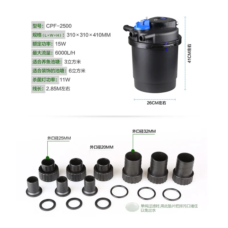 Fish Pond External Filter 6000-50000L/H Aquarium Water Filtration Bucket 220-240V 50Hz Pool Purifier with Sponges