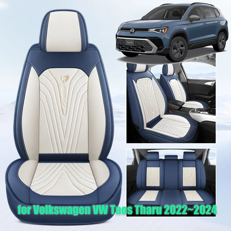 2022~2024Car Seat Cushion  for Volkswagen VW Taos Tharu 5-seater Cover Leather Front Rear No-wash Full Covered Part Accessories