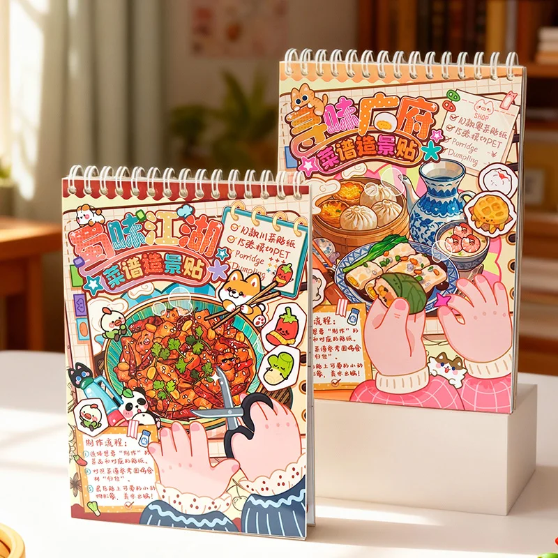 

25Pcs Chinese Cuisine Recipe PET Stickers, Cartoon Hot Pot Dim Sum Journal Decals