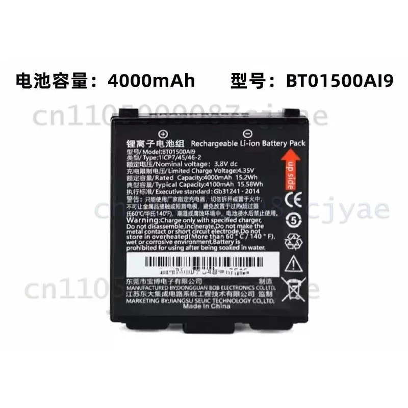 Long Lasting BA225030 Remote Control Battery for HBC Crane Truck Pump Truck Overhead Crane Construction Machinery