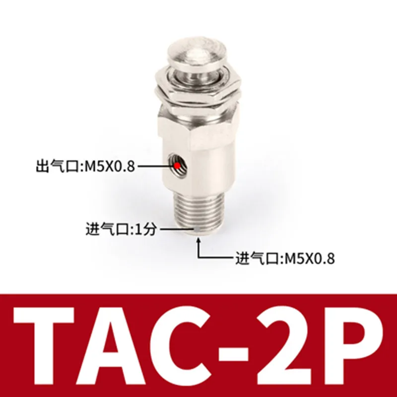 空気空気圧機械式バルブ,TAC2-2P排気バルブ,2ポジション,m5メス,1/8おねじ,セルフリセットボタンスイッチ