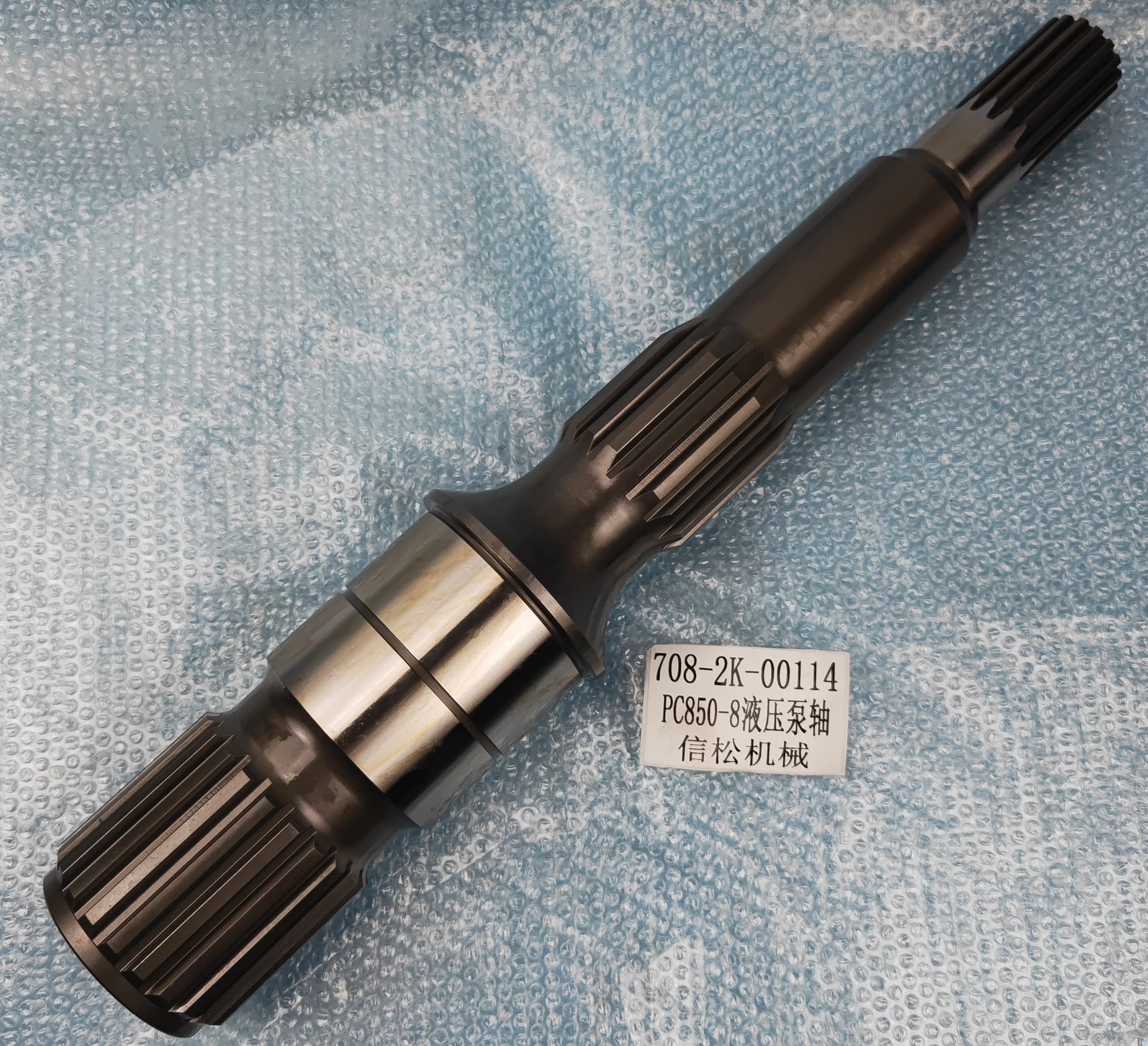 

708-2K-00114 Komatsu Excavator PC850-8 Hydraulic Pump Front Pump Gear Shaft