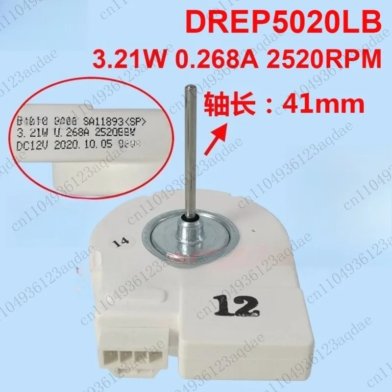 Brushless Fan Motor for Refrigerator Freezer Heat Dissipation Fan DREP5020LB 3.21W
