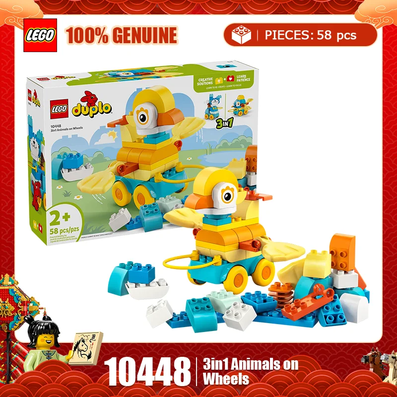 

Строительные блоки Lego, серия сокровищ 10458 11202, Брюки, мороженое, путешествие, детский день, строительные блоки, игрушка в подарок