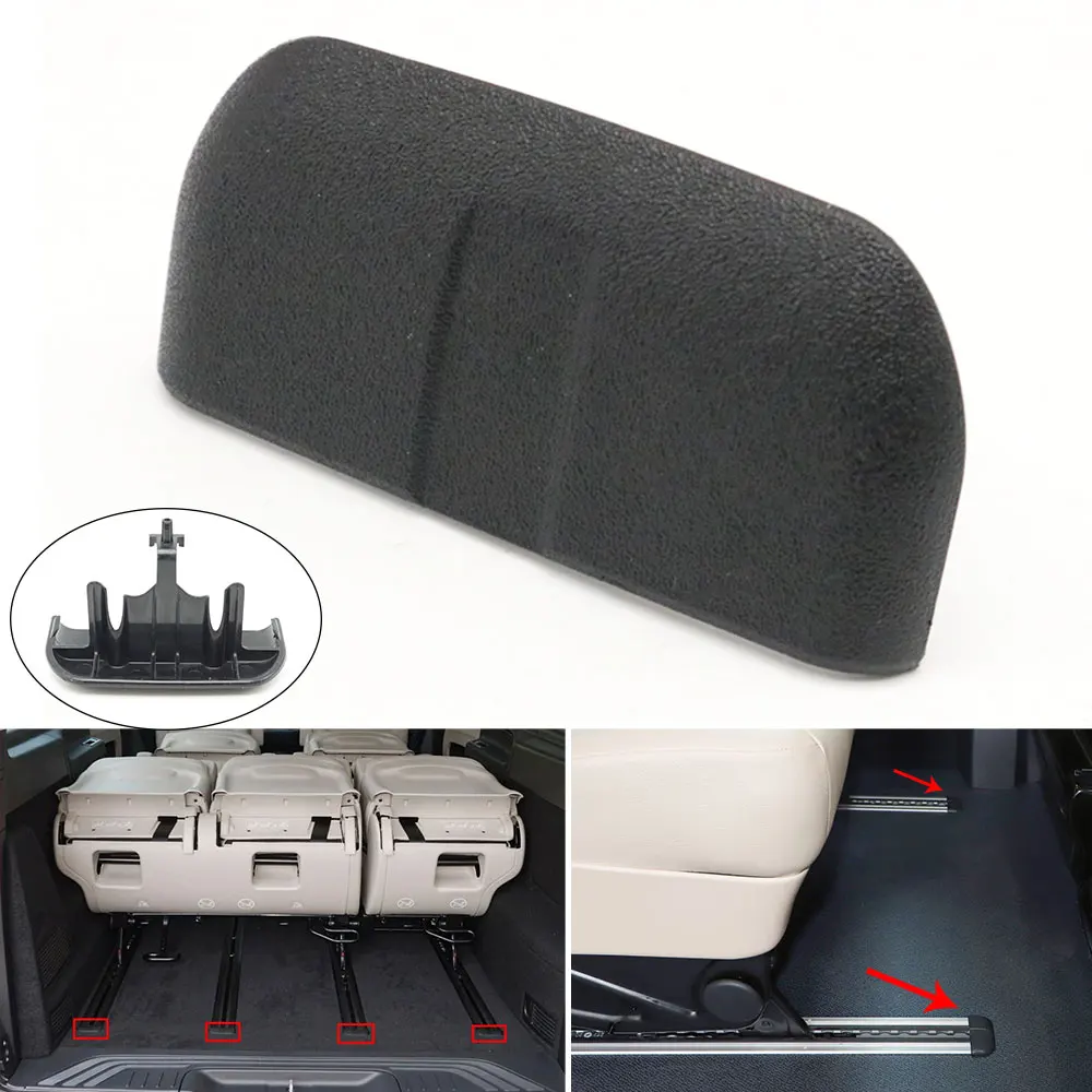 A4476840322 Car Seat Slide Bottom Blockage Cover Cap Trim For Mercedes Benz V-Class W447 W448 Vito V250 V260 2014-2023