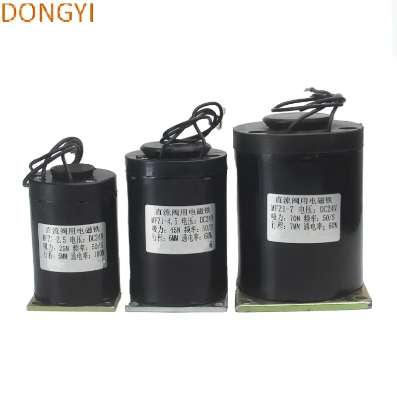 

Dc dry valve electromagnet MFZ1-1.5 DC24V/MFZ1-2.5 DC24V/MFZ1-4.5 DC24V/MFZ1-7 DC24V/MFZ6-22YC DC24V