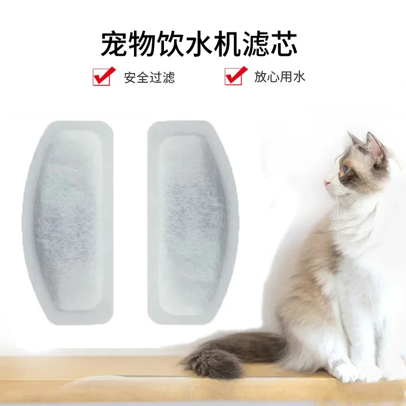 

Pet water dispenser filter for cats and dogs Drinking water filter for cats and cats circulating water feeder filter accessories