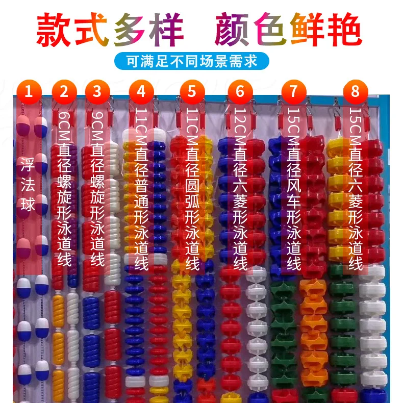 Swimming Pool Lane Line Floating Rope Divider Nylon Wire with Hooks and Buoys Competition Six Ring Channel Water Proof