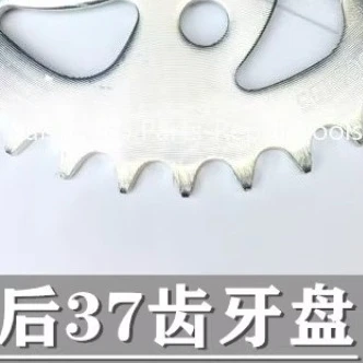 Motorcycle For Bene…