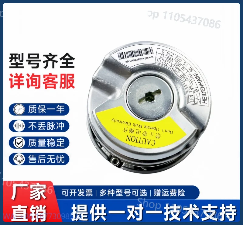 HEIDENHAIN 1387 Encoder ERN 1387 2048 62S14-70 Elevator Synchronous Machine Sine and Cosine Encoder