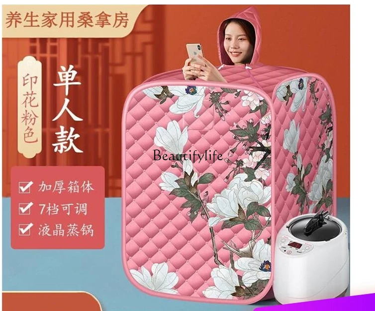4110V household fumigator, whole body detoxification sauna, sweat bath, sweat steam bucket