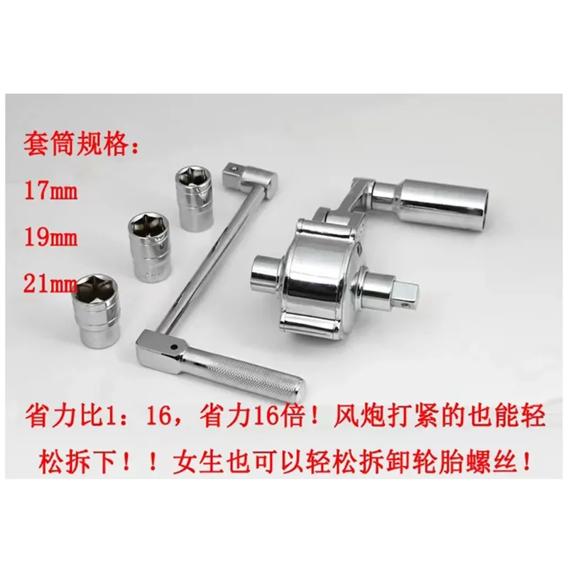 Torsion torque multiplier wrench lug nut remover type automobile tire removal labor saving wrench