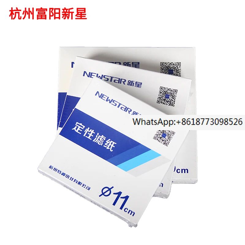 New Star Qualitative Filter Paper 7/9/11/12.5/15cm Large Sheet Fast, Medium, and Slow Experimental Oil Test 100 sheets/box