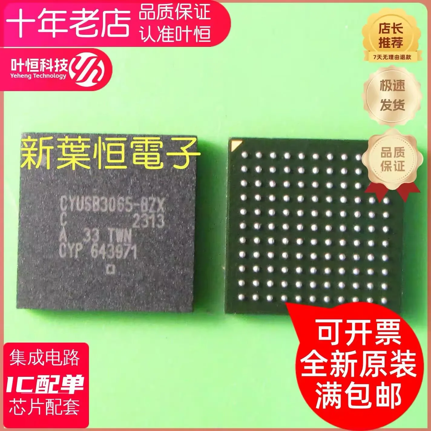 جديد وأصلي CYUSB3064-BZXC CYUSB3064-BZXI CYUSB3013-BZXC CYUSB3013-BZXI CYUSB3017-BZXC CYUSB3017-BZXI CYUSB3011BZXC