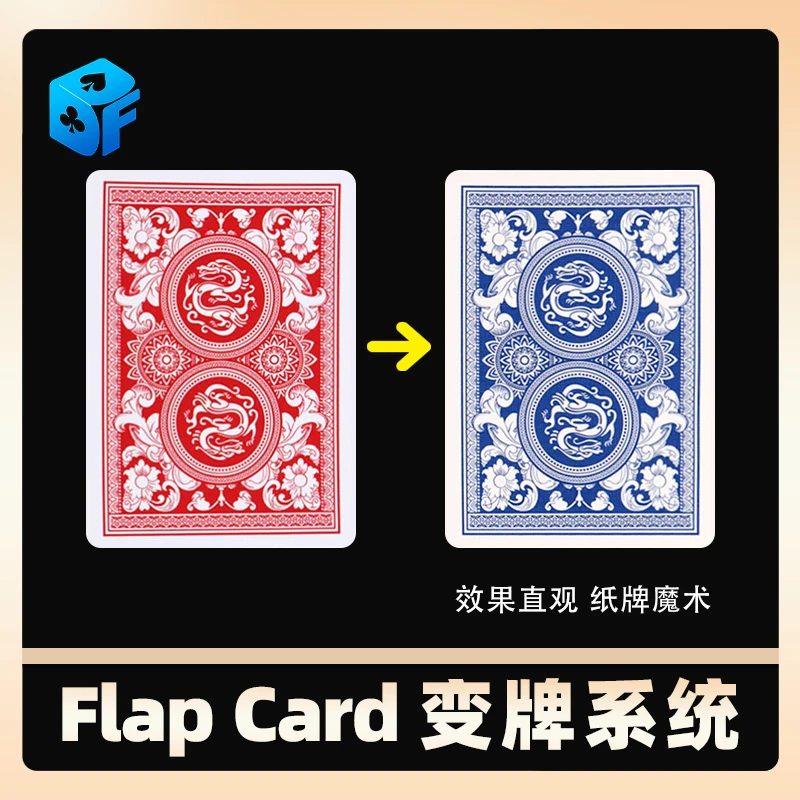 Klappe, Karteneffekt, intuitiv, eng anliegend, Kampfwechsel, Kartensystem, Magier, Straße, Illusionen, Gimmick, Requisiten, Mentalismus, Zaubertricks