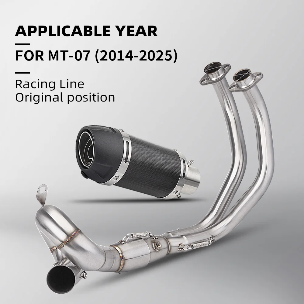 

Выхлопная система мотоцикла для MT-07 FZ07 2024-2025, полностью модифицированная передняя трубка без шнуровки, соединительная труба, диаметр 51 мм, спасательная труба