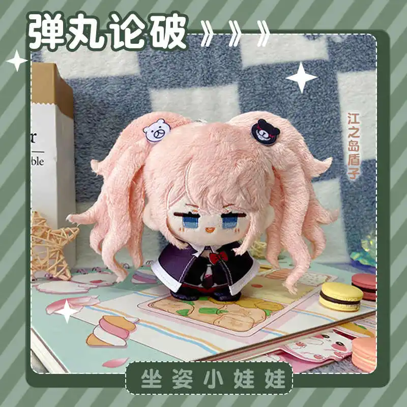 Anime Role Enoshima Junko Kirigiri Kyoko Cosplay Sitting Posture Plush Sunny Doll Dango Mini Pendant Keychain 12cm Toys Gift