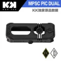 dual control-BK
