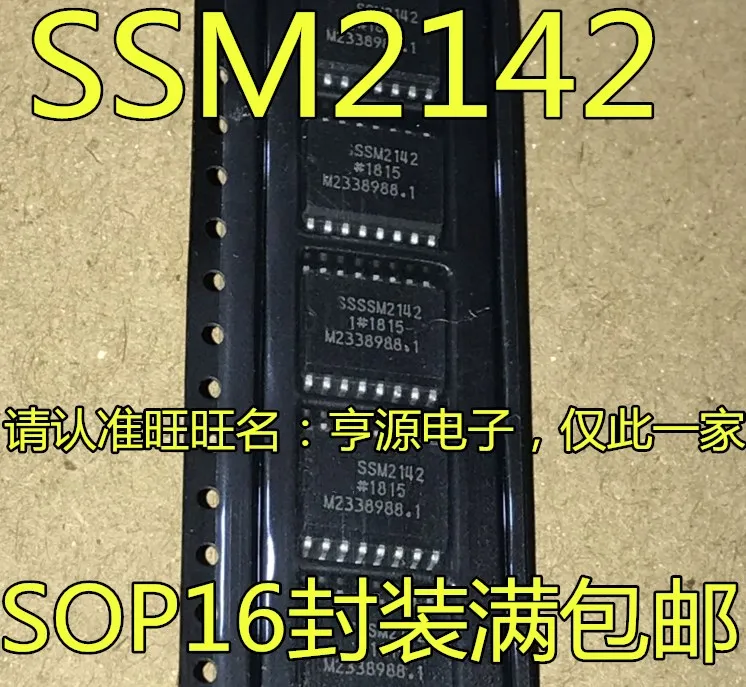 

10pcs 100% orginal new SSM2142S SSM2142SZ SSM2142 Special Purpose Amplifier SOP-16