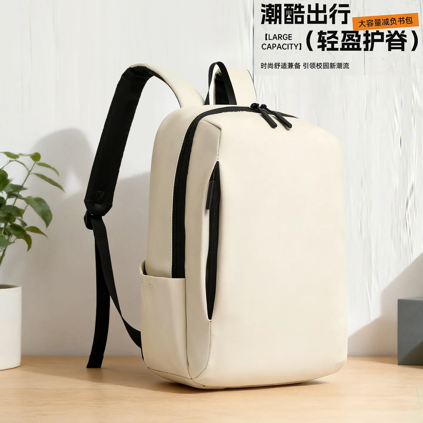 

New solid color backpack simple casual laptop backpack large-capacity backpack