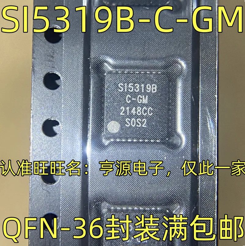 5PCS SI5326A-C-GM SI5326A SI5319B-C-GM SI5319B 3995EVT A3995SEVTR 81381 NCP81381MNT MC33887PFK MC33887 TJA1100 TJA1100HNZ QFN-36