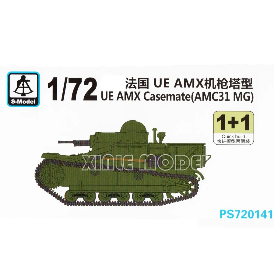 

S-модель, пластиковый собранный комплект модели танка PS720141 UE AMX Casemate (7,5 мм MAC-31 MG) 2 комплекта быстрого сборки в коробке 1/72